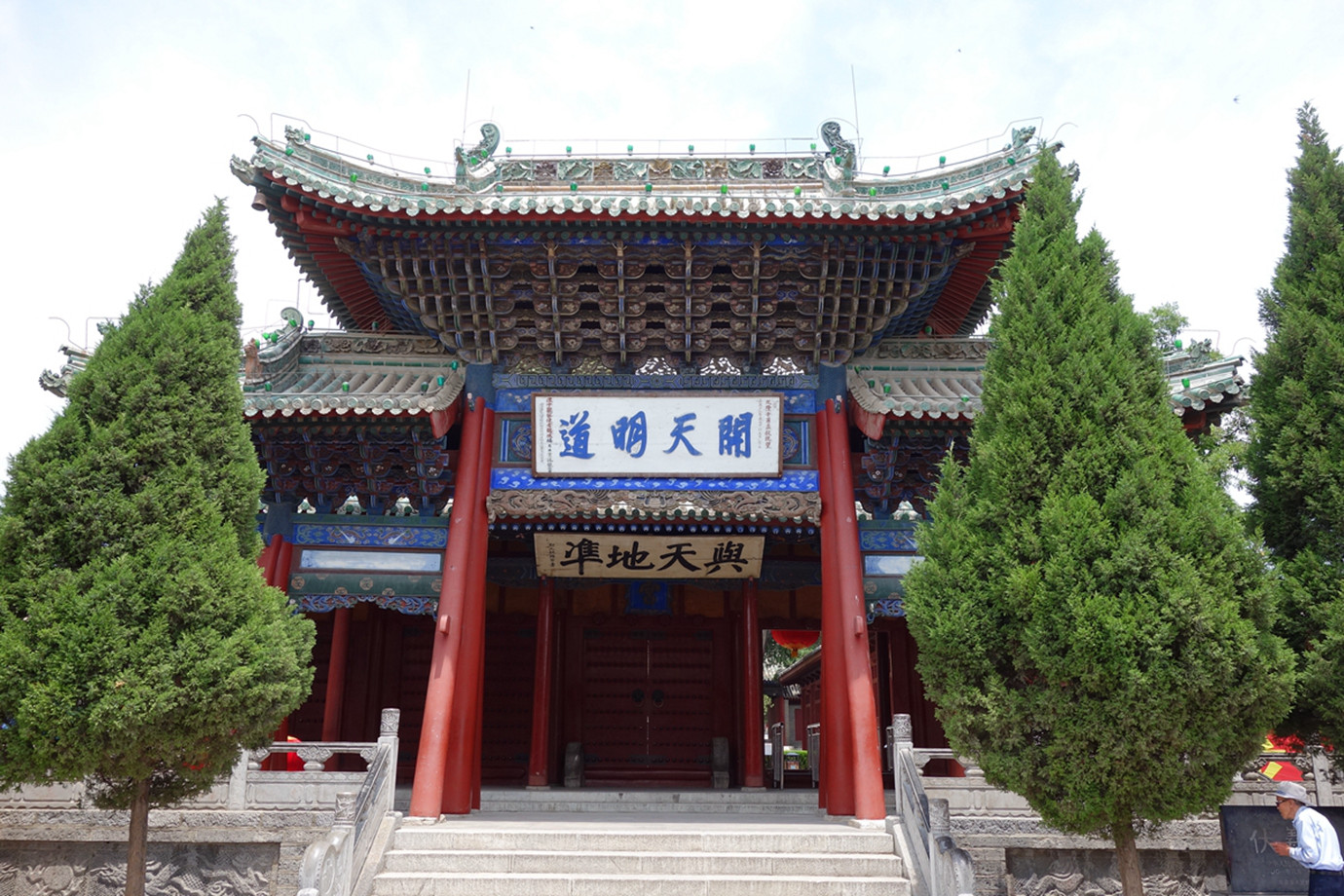 甘肅天水-伏羲廟
